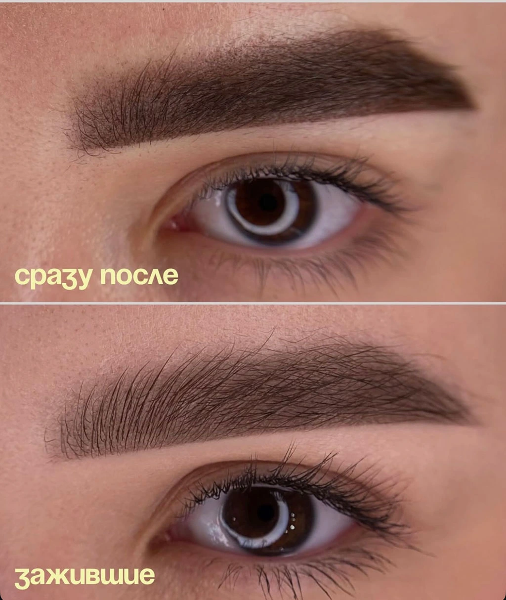Коррекция бровей
